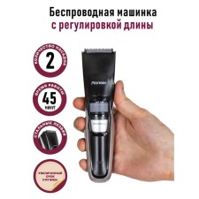 Pioneer HC01R haircut, stainless steel, battery, black-silver