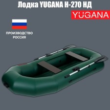 Yugana N-270 boat ND, inflatable bottom, olive color