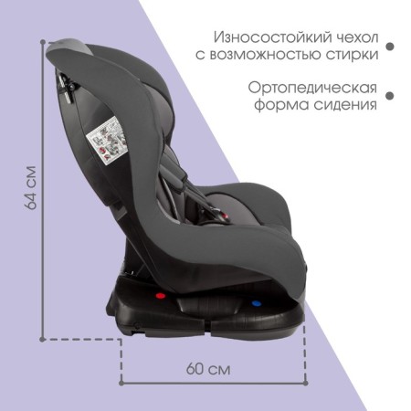 Autocreset crumb I am Support, group 0+/1, up to 18 kg, (0-4 years) dark gray/light gray-2