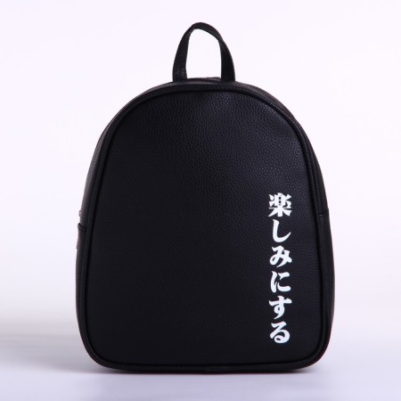 School backpack of artificial leather "Hieroglyphs" 27x23x10 cm-2