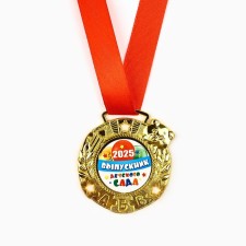 Children's medal for graduation 