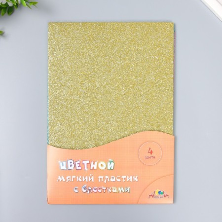 Soft color plastic with A4 sparkles, set 4 pcs-3