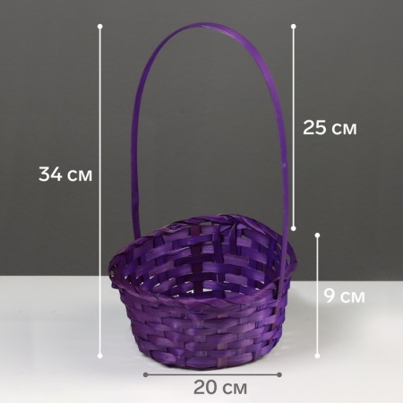 Wicker basket 20 x 20 x 9 cm, handle h = 25 cm, purple-1
