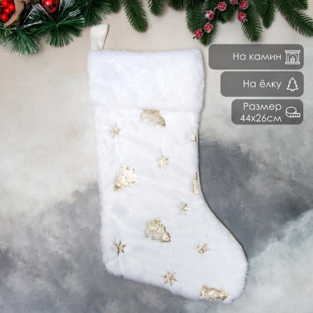 A toe for gifts "Leaflets Glows" 44x26 cm, white