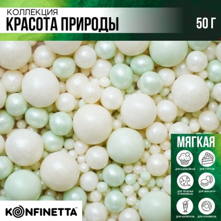 Sprinking confectionery soft: white, green, 50 g.-2