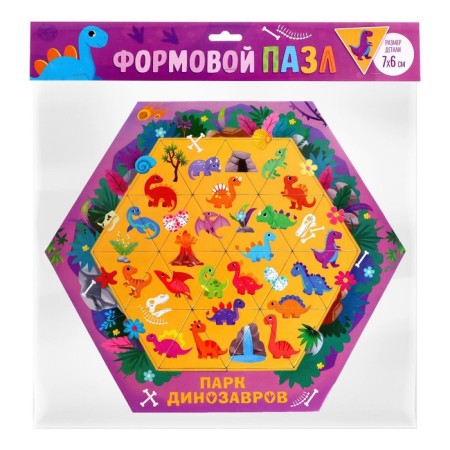 Фигурный пазл «Парк динозавров», 24 элемента-3