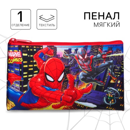 Penal soft, 1 compartment, 105x195 mm, Spider-Man