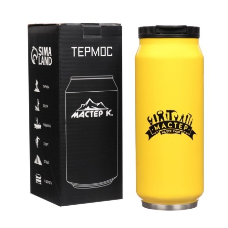 Thermal circle, 400 ml, Bank "Master for All Hands", retains heat 8 hours, 7.6 x 19.3 cm-3