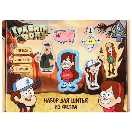 A set of felt with perforation, "Gravity Falls"-5