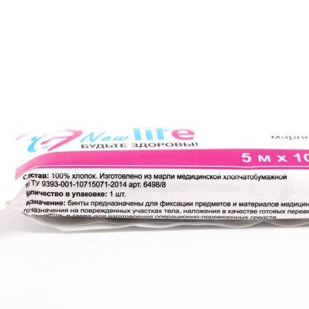 Medical sterile bandage 10 x 500 cm 30 g/m2-1