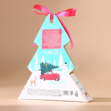 Hand cream "Magic Winter", 30 ml, aroma of berry sorbet, New Year-6