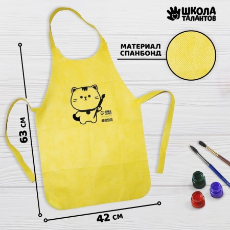 Apron for creativity "cat", yellow color, 42x63 cm