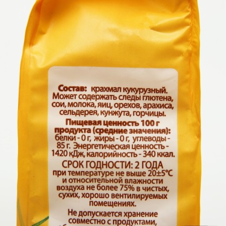 Corn cornation S. Pudov, 0.2 kg starch-2