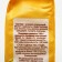 Corn cornation S. Pudov, 0.2 kg starch