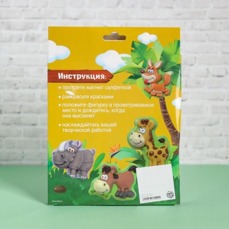 A set of magnets for coloring 4 pcs “Beasts”, paint 6 cv 2 ml, brush-3
