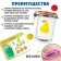 Developing set-soroter "What is in a jar"