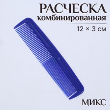 Combined comb, 12 × 3 cm, color mix