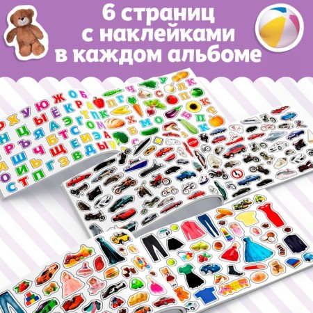 250 stickers set of "training", 7 pcs. 8 p.-2