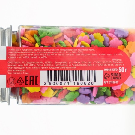 Confectionery sprinkling "Field chamomile", 50 g-2