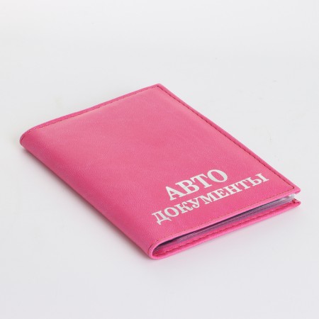 Cover for autocodes, pink color-3