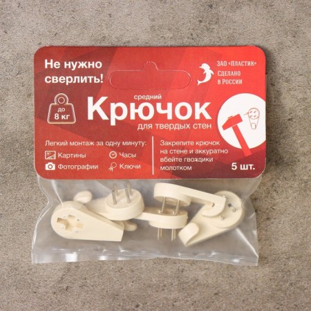 Fastening for the picture CJSC Plastic, large, white color-3