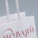 Gift Crafts, packaging, “inspiration”, 15 x 10 x 6 cm