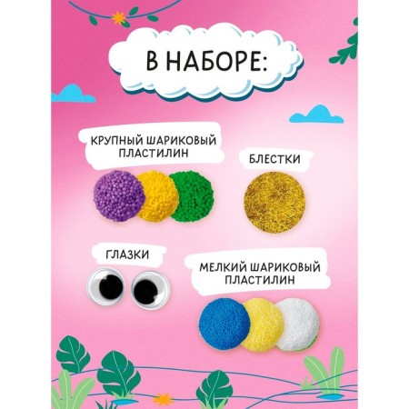 Ball plasticine "Dinosaur"-3
