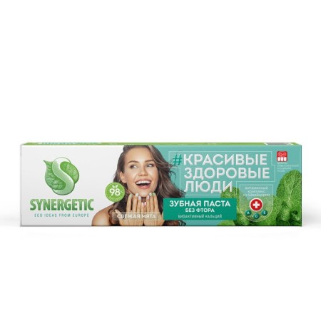 Synergetic BIA Active calcium paste, 100 g-1