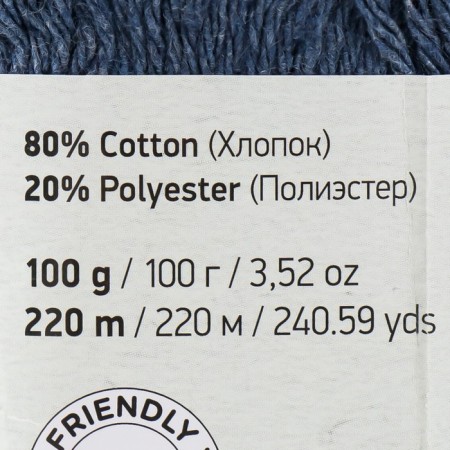 Eco-Cotton yarn 80% cotton 20% polyester 220m/100g (773 jeans)-3
