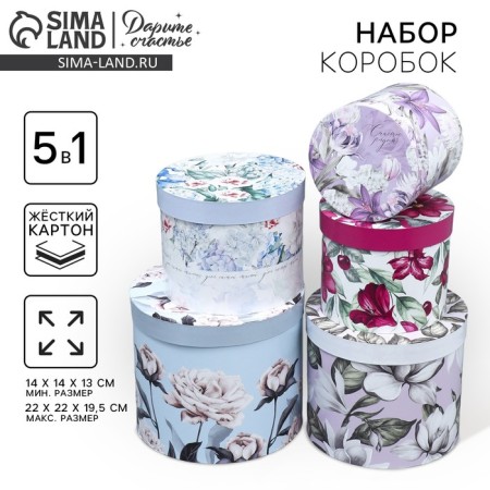 A set of hats 5 in 1, gift packaging, Flower Garden, 13 x 14 - 19.5 x 22 cm