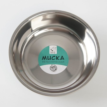 Metal bowl for the dog "Steak", 450 ml, 14x4.5 cm-5