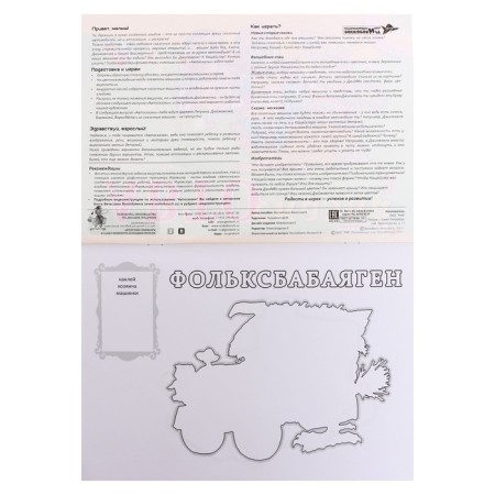 Album for drawing "Auto -School 3"-3
