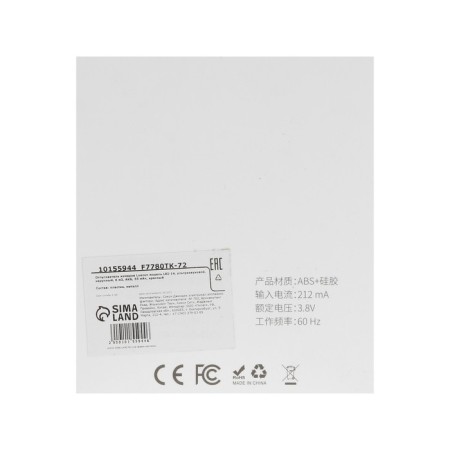 LRI-14 scooter of mosquitoes, ultrasonic, wrist, 6 m2, battery, 55 mAh, red-9