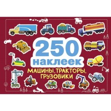 Cars, tractors, trucks