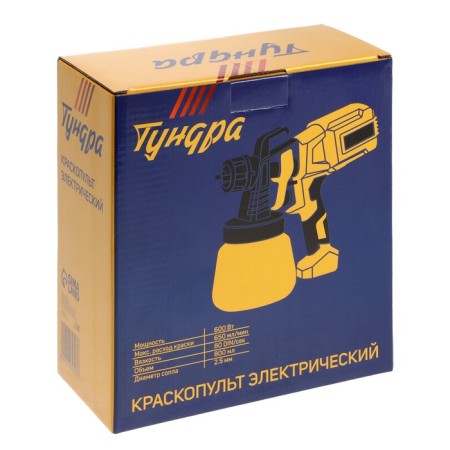 Kraskopult Electric Tundra, 600 W, 800 ml, 650 ml/min, nozzle 2.5 mm, up to 80 DIN-12