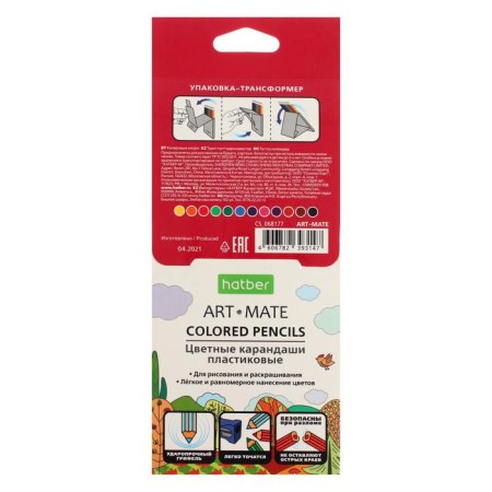 Fainted pencils, 12 colors, Mate, plastic, with euro suspension-3