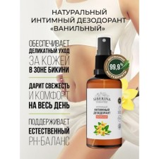 Intimate deodorant 