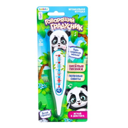 Musical toy "Talking thermometer"-2