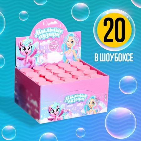 Soap bubbles "Honey Girl", 35 ml-2