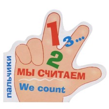 We believe. Vovk T.