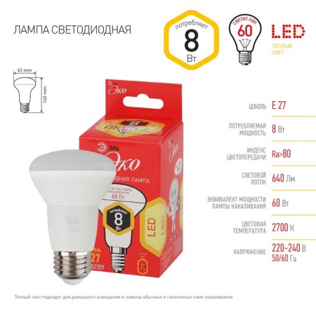 LED LED era Red Line “Reflector”, 8 W, E27, 640 lm, 2700k, glow warm white-3