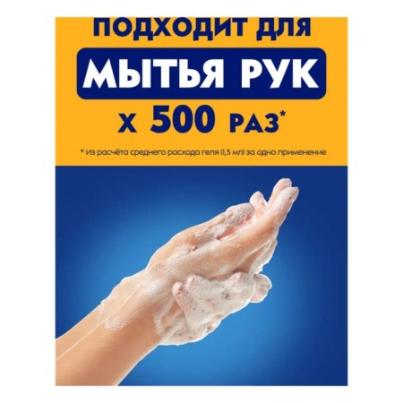 Soul Gel Nivea "Tenderness and Care", 750 ml-4