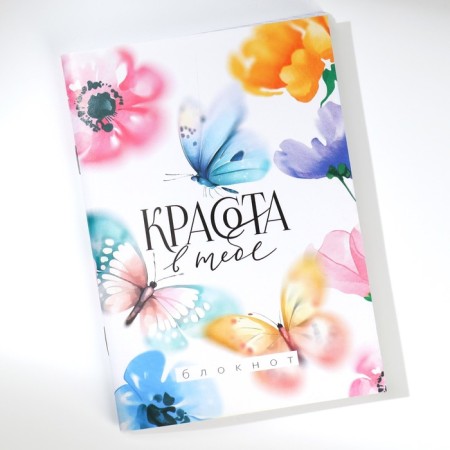 Set of notebooks A6, 32 sheets on a paper clip 8 pcs. “From March 8. Tulips "-19