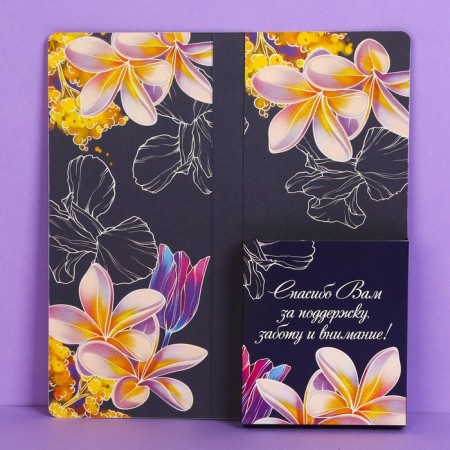 Postcard with a place for chocolate "Best Educator", size 19cm x 8.1 cm, density of 200 grams-2