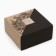 Folding box "Gift for you", 24 x 24 x 12 cm