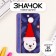 New Year of the setting icon with a cap d = 35 mm "Bear" 6.5x11 cm