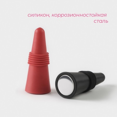 A set of traffic jams for the wine Duo, 2 pcs.-1