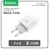Network charger Hoco C73A, 2 USB, 2.4 A, white