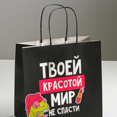 Gift package, packaging, "Beauty", 22 x 22 x 11 cm-2