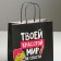 Gift package, packaging, "Beauty", 22 x 22 x 11 cm